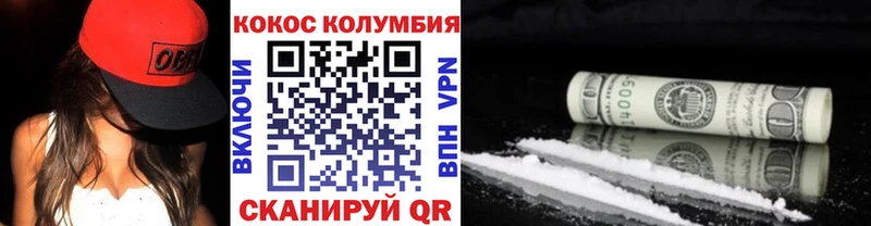 Названия наркотиков Очёр Кокаин  Альфа ПВП  МЕТАМФЕТАМИН  Гашиш  Марихуана  Меф мяу мяу 