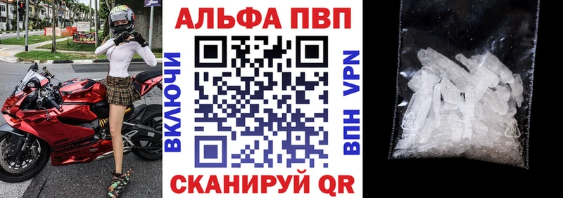 дарнет шоп Очёр KRAKEN зеркало Альфа ПВП Соль