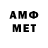 Метадон белоснежный Michael D'Amico