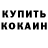Амфетамин VHQ Irisik