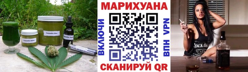 Печенье с ТГК конопля  где купить наркоту  Очёр 