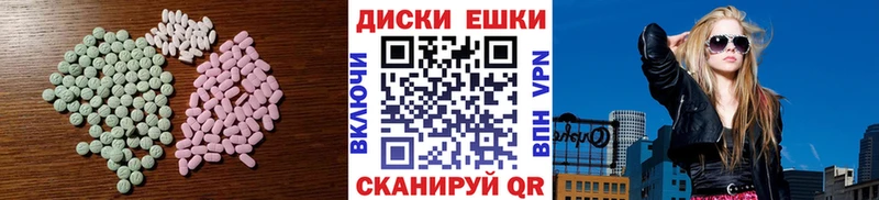 ЭКСТАЗИ бентли Очёр