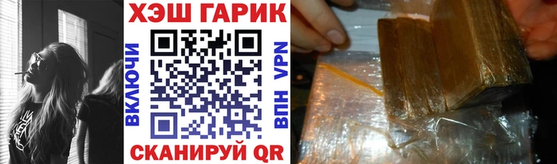 ГАШИШ Cannabis  Очёр 