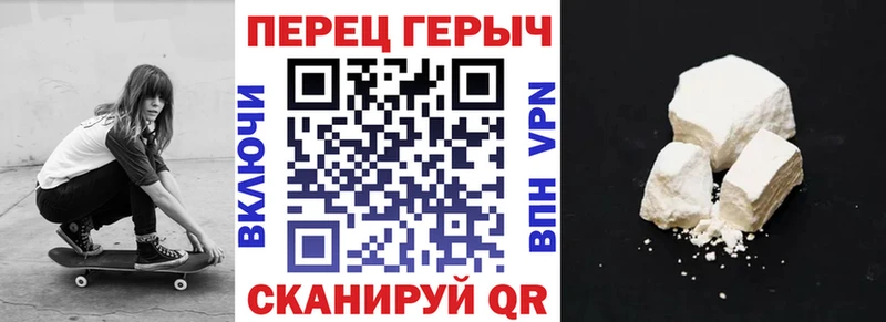 ГЕРОИН хмурый  Очёр 