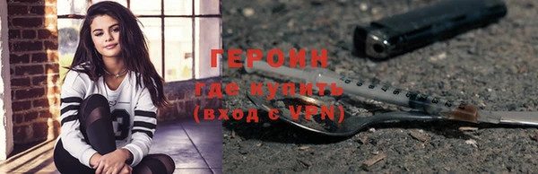 наркотики Дмитров