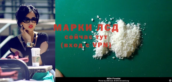 альфа пвп Гусиноозёрск