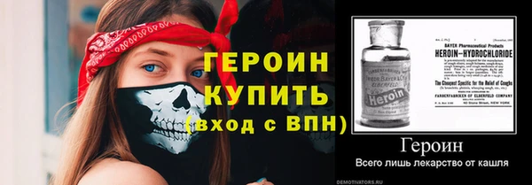 наркотики Дмитров