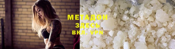 наркотики Дмитров