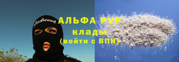 бутик Дмитровск