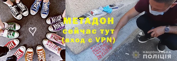 наркотики Дмитров