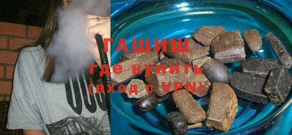 альфа пвп Гусиноозёрск