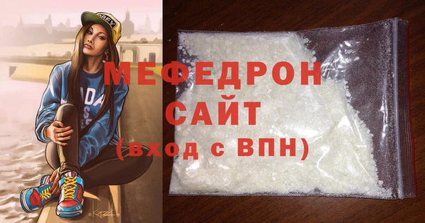 мет Гусев