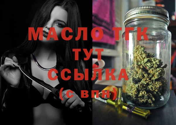 бутик Дмитровск