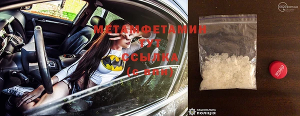 наркотики Дмитров