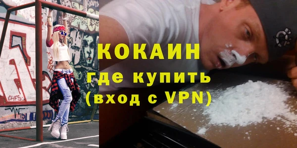 кокаин Дмитриев
