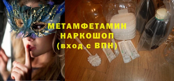 мет Гусев