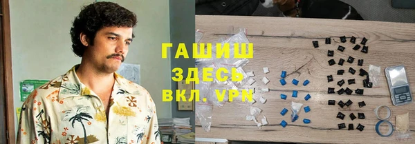 бутик Дмитровск