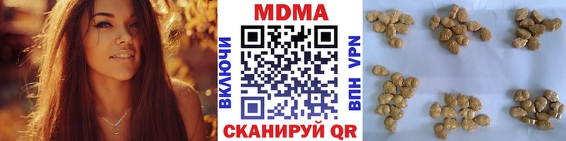 blacksprut   Очёр  MDMA молли 