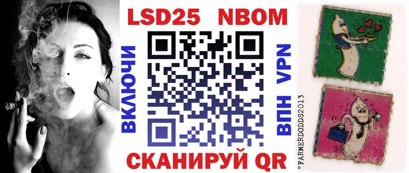 МЕГА   даркнет сайт  Очёр  Марки 25I-NBOMe 1,5мг 